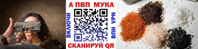 A PVP СК  hydra tor  Урень  закладки 