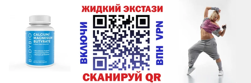 БУТИРАТ бутандиол  Урень 