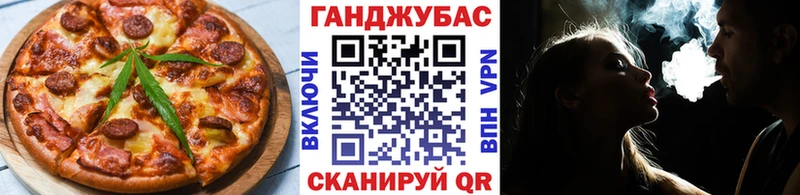 Еда ТГК конопля  мега зеркало  Урень  сайты даркнета формула  купить  цена 