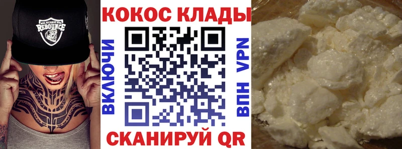 даркнет сайт  Урень  COCAIN 97% 