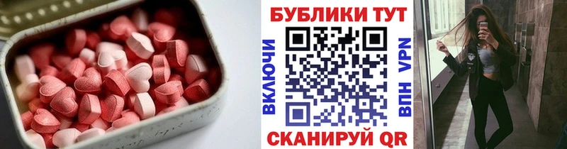 площадка какой сайт Урень Экстази TESLA как найти наркотики