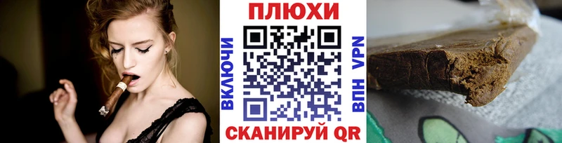 ГАШИШ гарик  где купить   Урень 