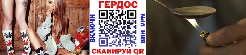 Героин хмурый  что такое наркотик  Урень 