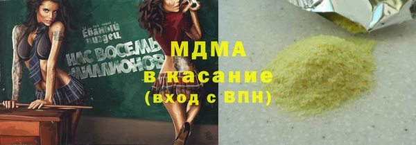 герыч Михайловка