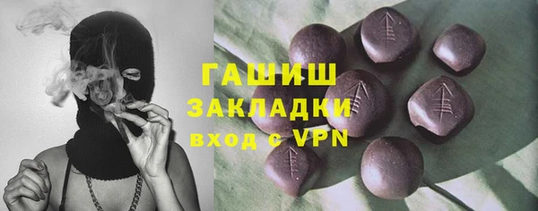 сатива Наволоки