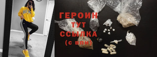 герыч Михайловка