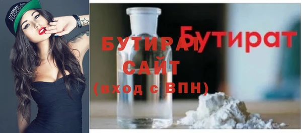 сатива Наволоки