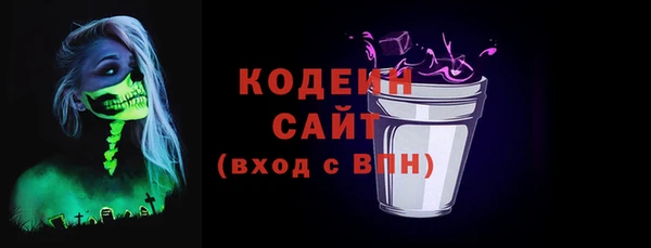 герыч Михайловка
