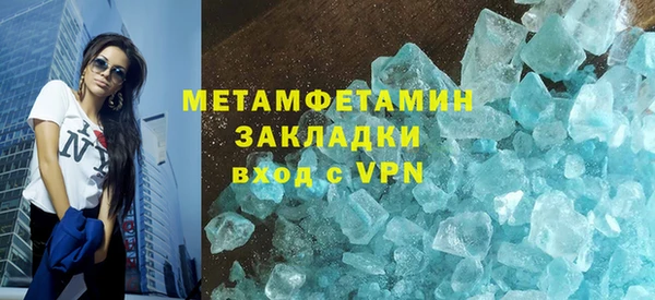 сатива Наволоки