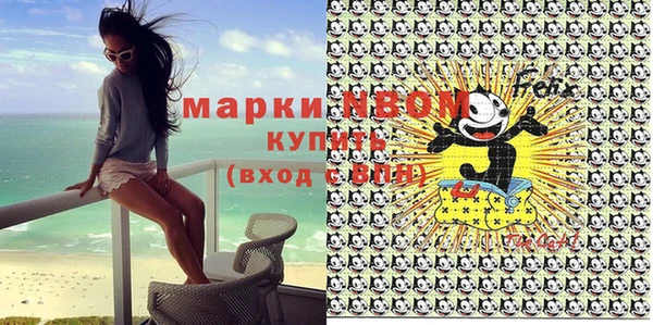 сатива Наволоки