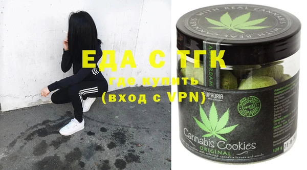 ECSTASY Медногорск