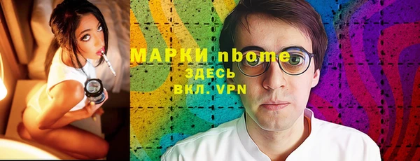 герыч Михайловка