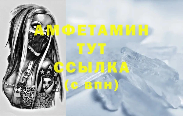 гашишное масло Устюжна
