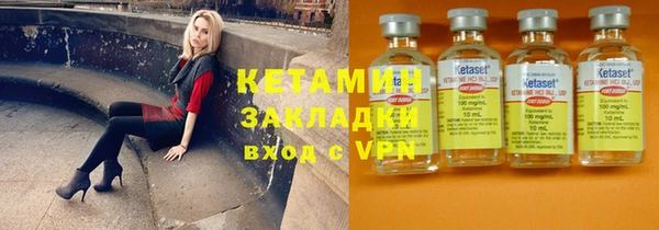герыч Михайловка