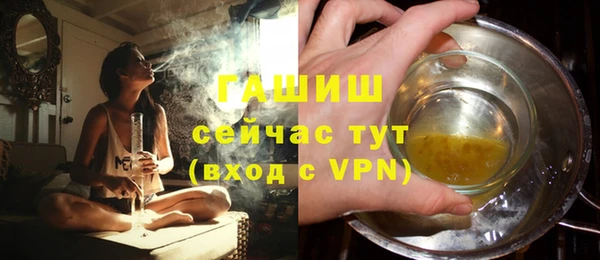 герыч Заречный