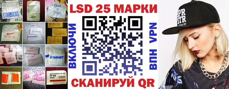даркнет сайт  Урень  Лсд 25 экстази кислота 