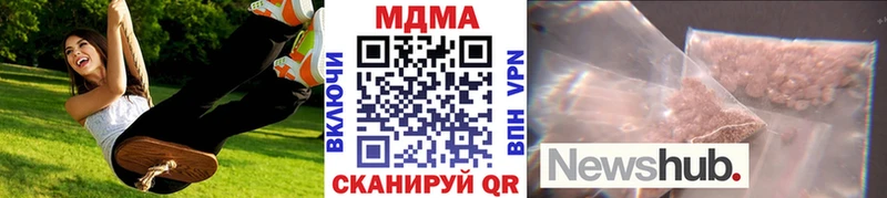 МДМА crystal  где купить наркоту  гидра tor  Урень 