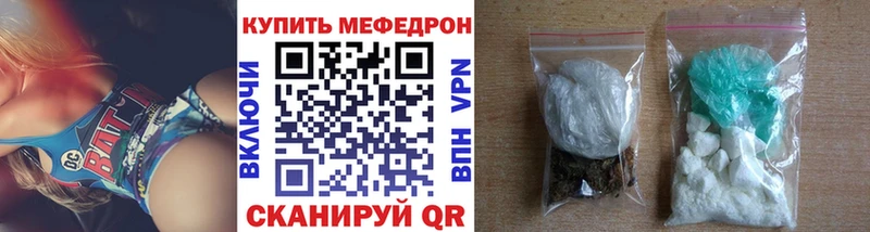 Меф кристаллы  Урень 