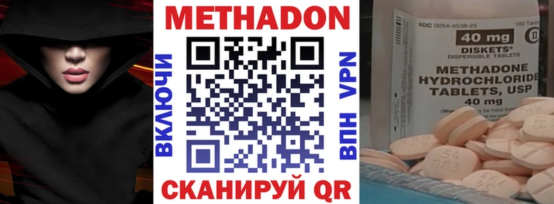 МЕТАДОН мёд  Урень 