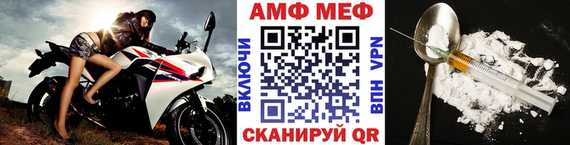 Первитин витя Урень