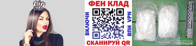 дарнет шоп Урень Метамфетамин Methamphetamine